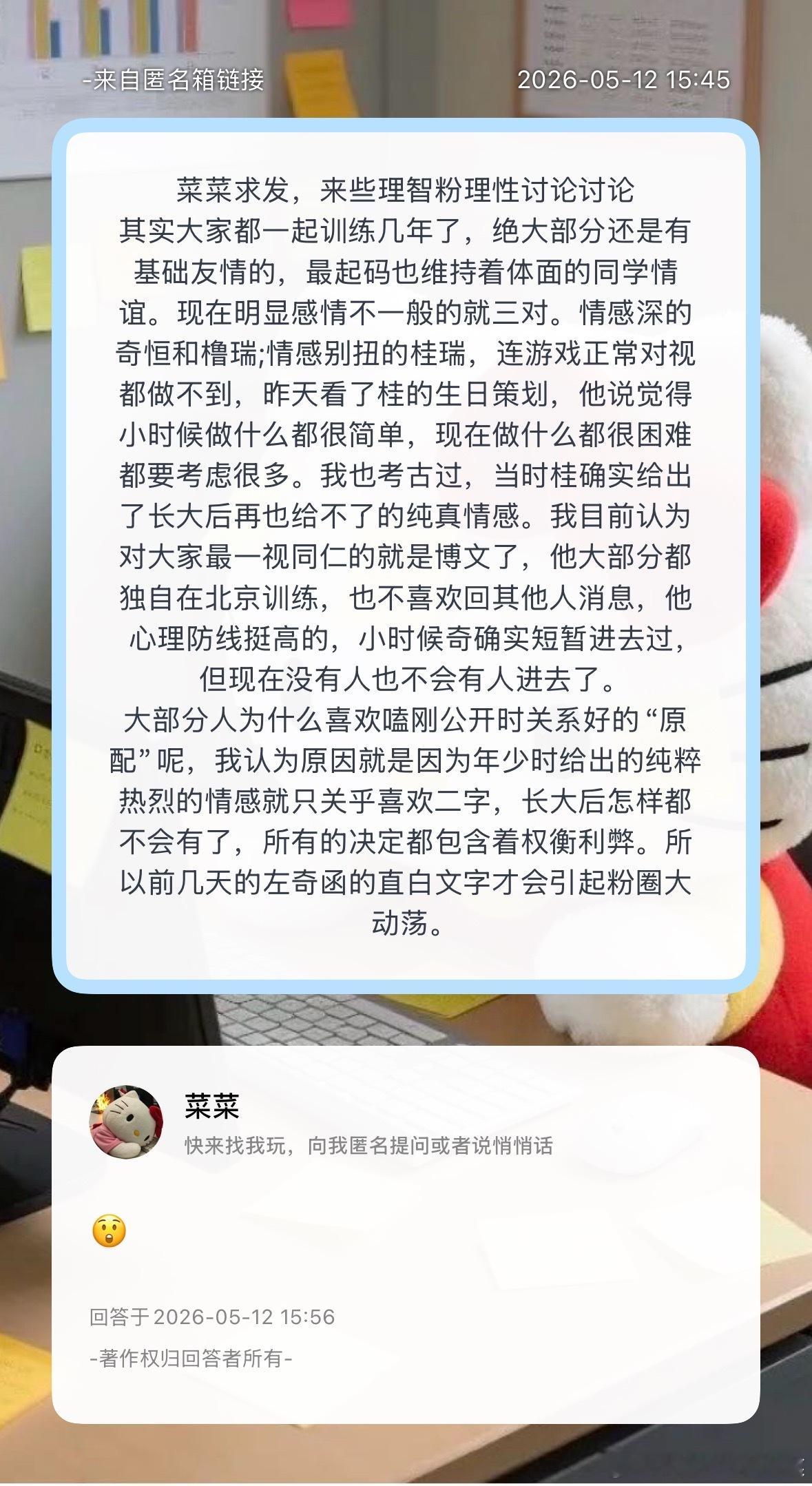 是这样吗？ 