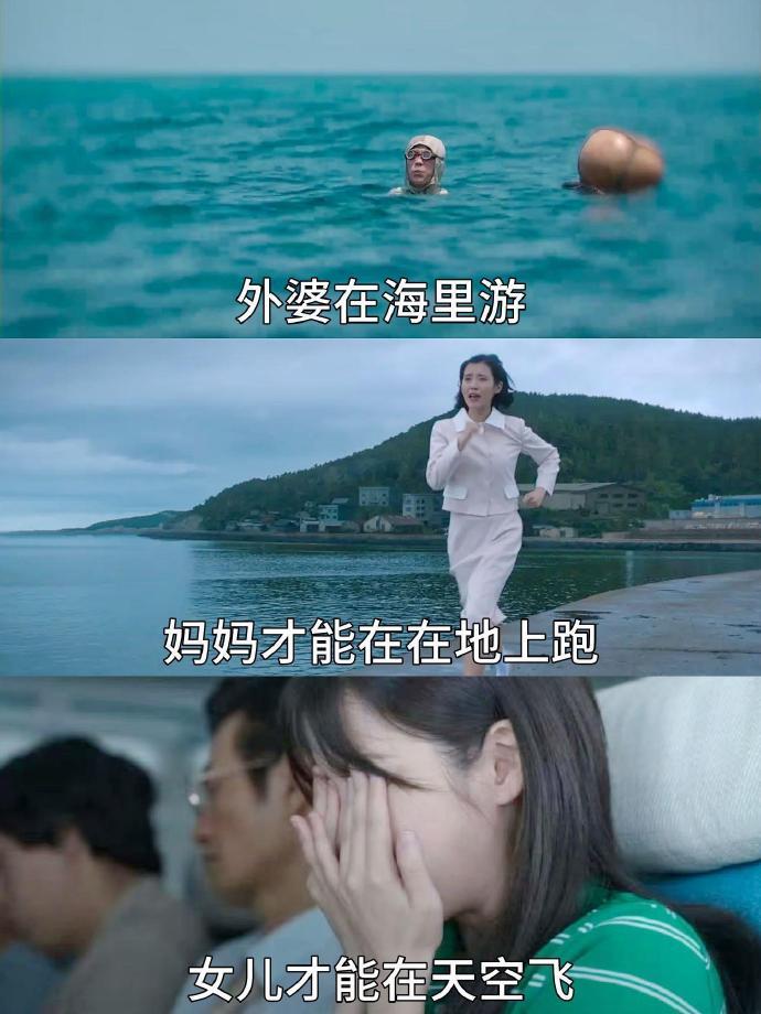 请感受韩国女编剧的灵魂震撼‼️ ​​​