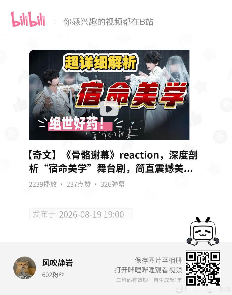 解读很好看 