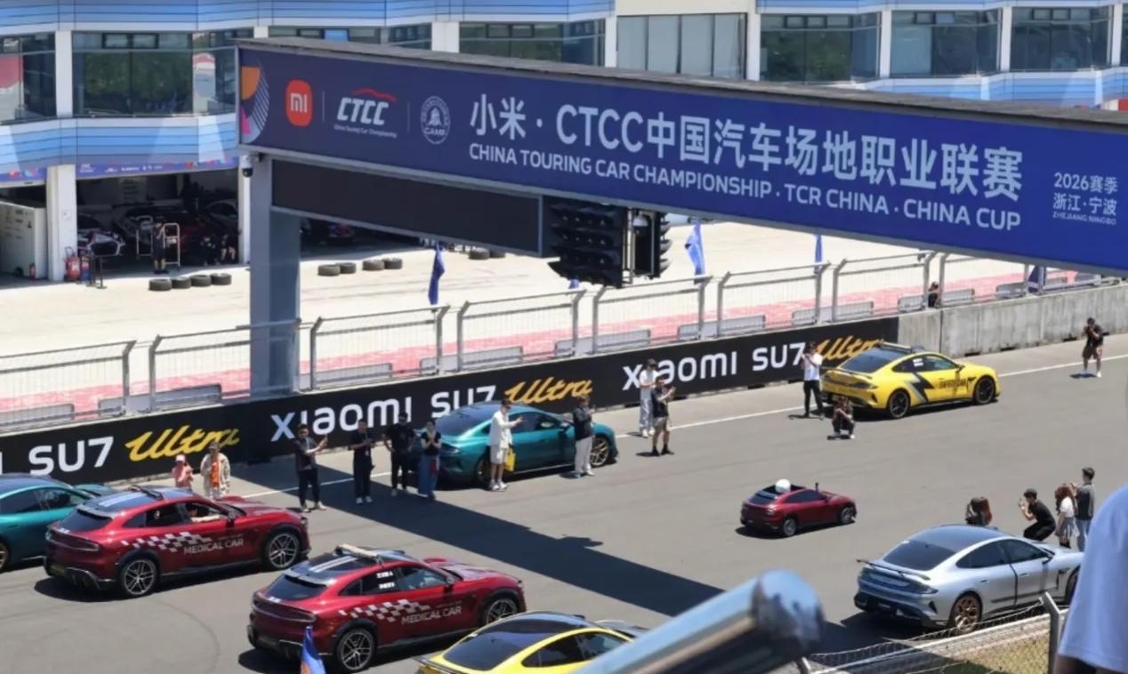 六一儿童节，宁波赛道巡游上演趣味一幕，小米亮相迷你版YU7 GT，可爱又吸睛。