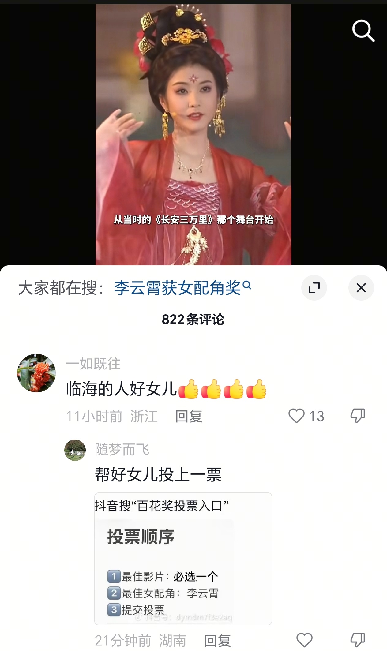 别管你是谁，来了就得投