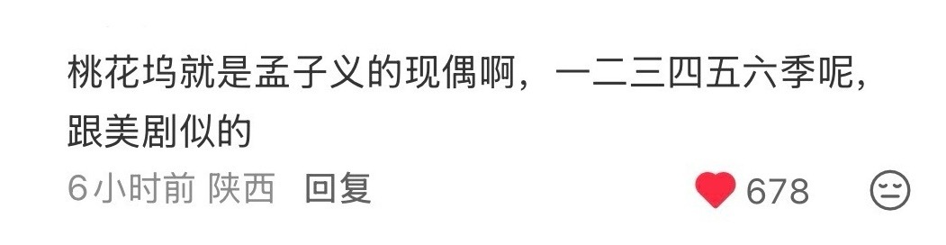 ！震撼首发 