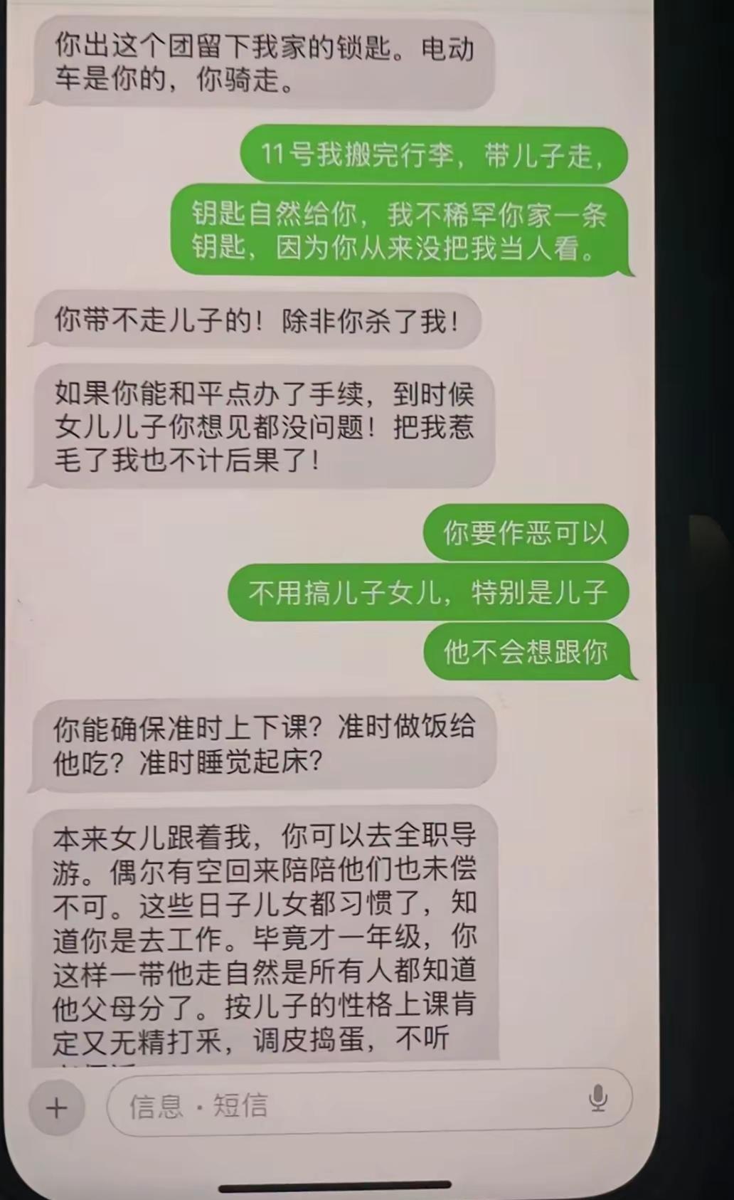 看到这些心酸，请走法律途径，哪些嫁房嫁车嫁存款的过得还好吗…………