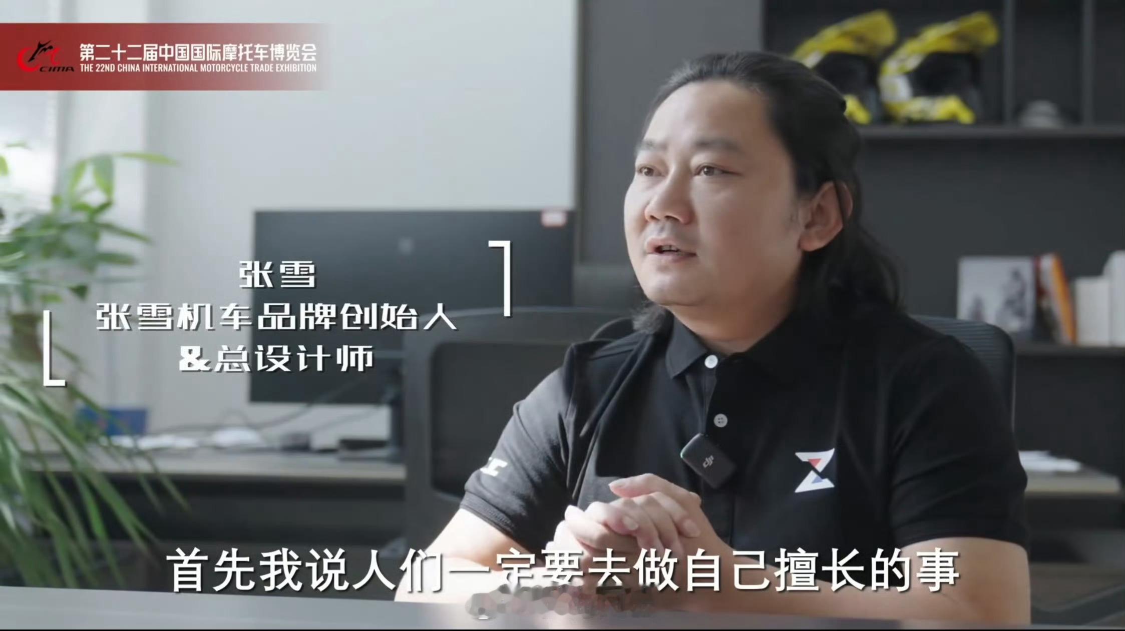 张雪发誓做不出发动机不理发有志者事竟成，张雪说到做到，是条汉子