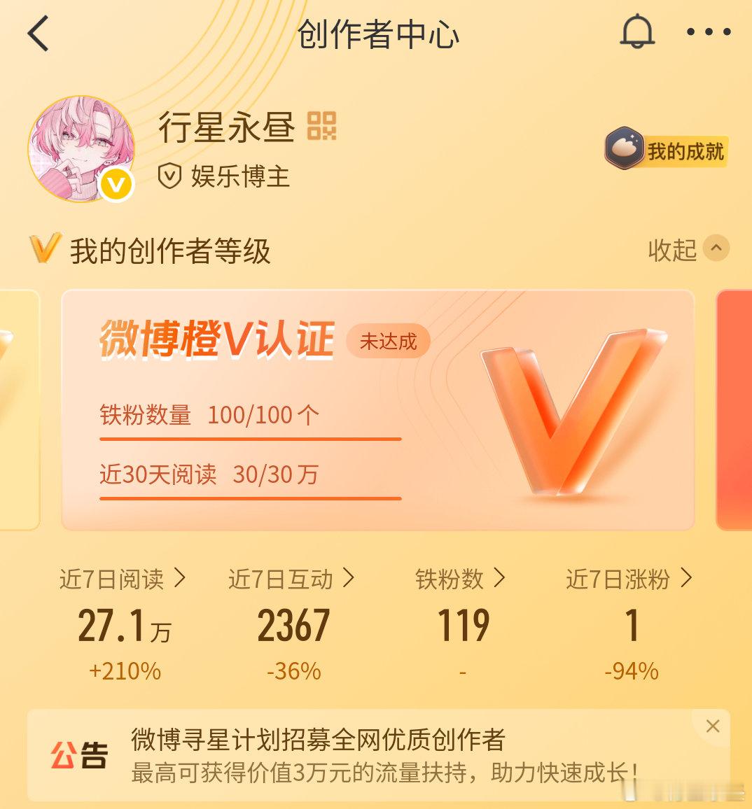 我橙啦！感谢互关们托举我和我玩！庆祝一下抽个奖 🧱和🍎各抽一个5.2今晚12