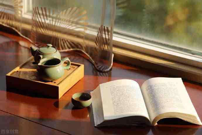 用生活所感去读书，用读书所得去生活。—— 杨绛 ​​​