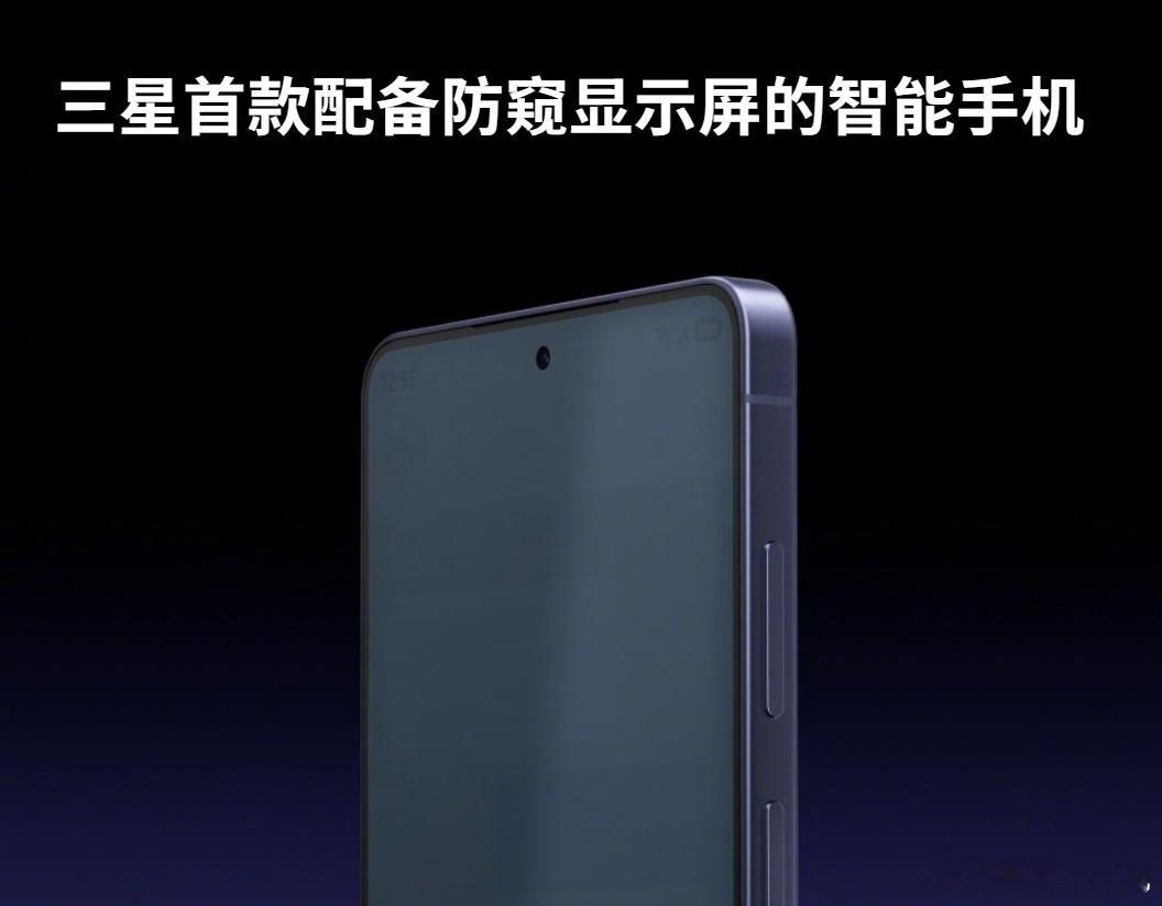 安卓机皇三星S26上手体验 安卓机皇的标准是什么？三星S26 Ultra给出了答