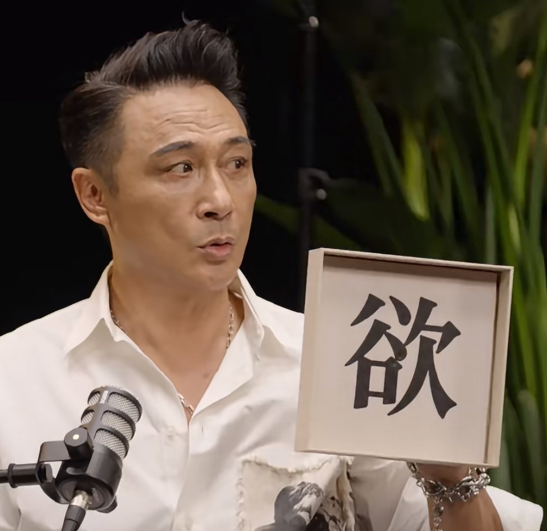 我求了