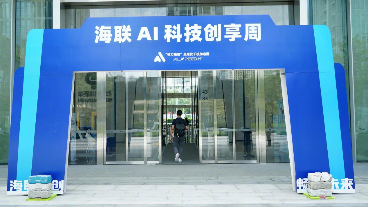 深圳玩AI是真敢下本钱啊！当年喊着“来了就是深圳人”吸引1200万人，现在直接搭