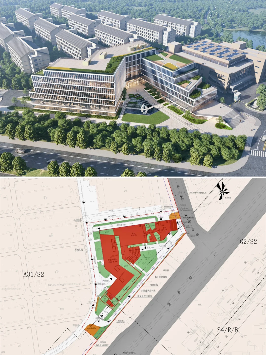 浙江科技大学扩建｜中德科创中心｜省建院