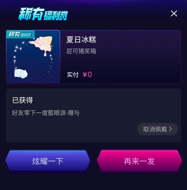 好可爱的小猪🐷🤏爱我欧尼