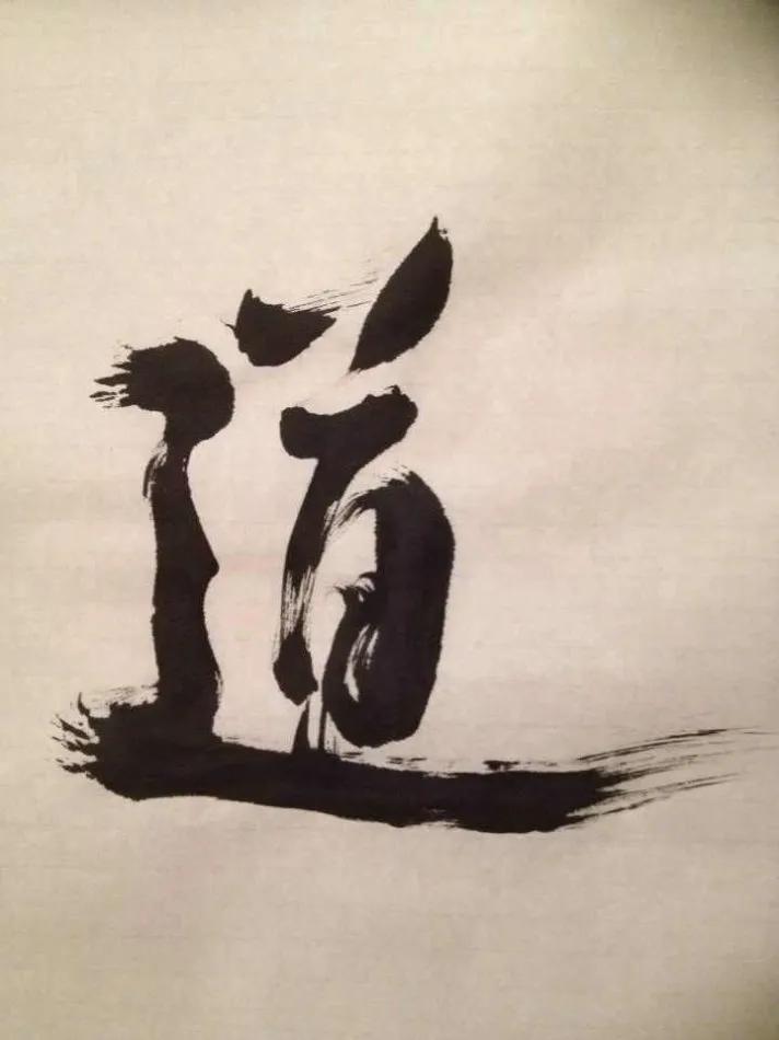 道德经中的“道”到底指什么?人生就像一场道场，每个人每天都要悟道，有人懒散结果一