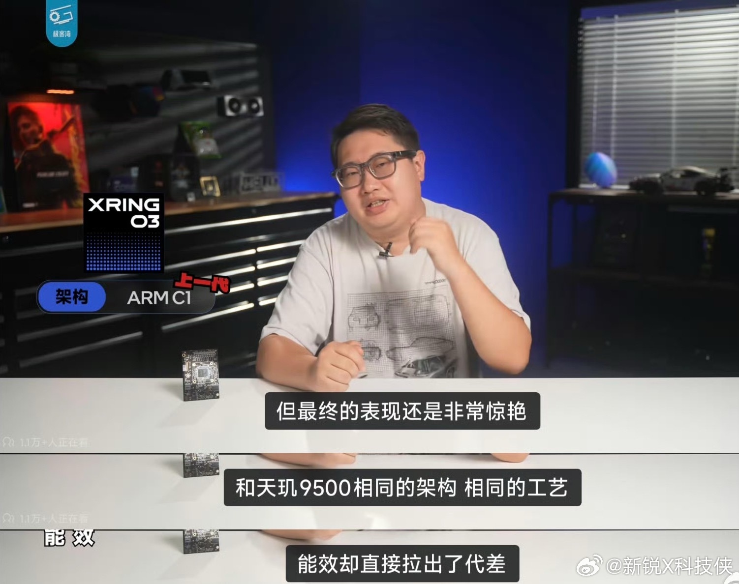 极客湾评价小米玄戒O3看了极客湾对于玄戒O3的分析，讲得还是挺客观实在的。他们也