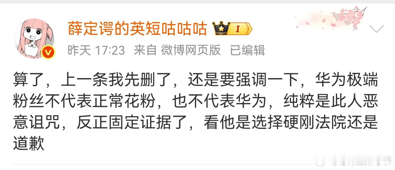 发生了什么事？ 