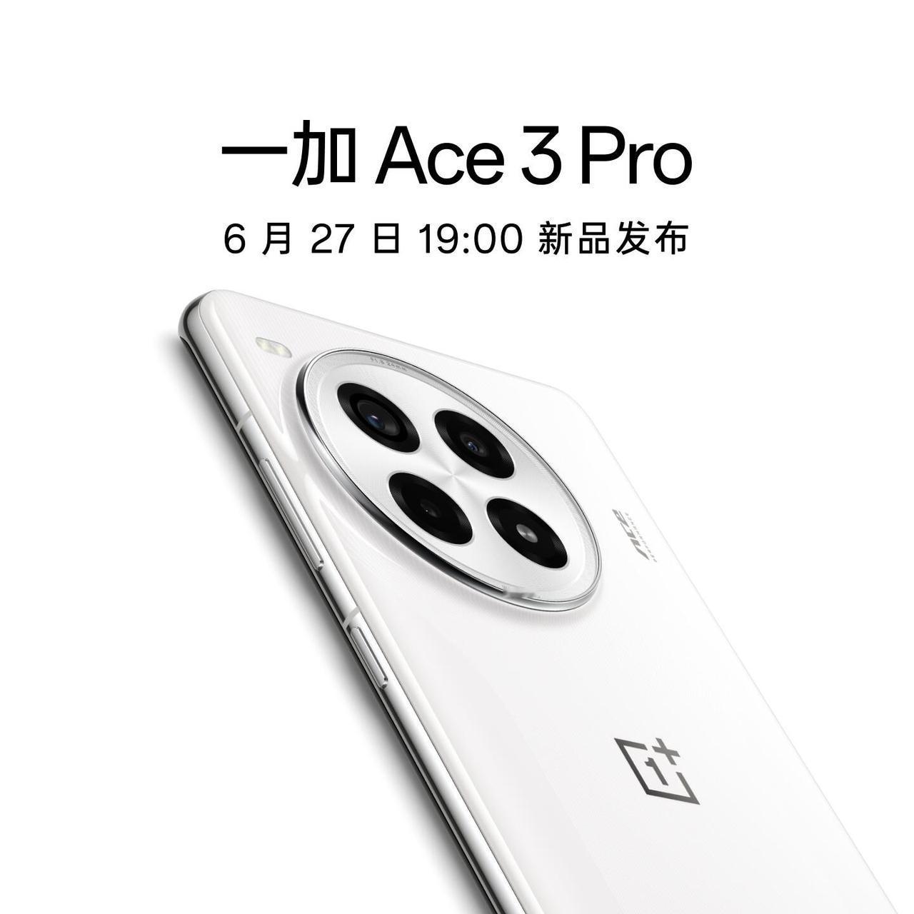 #一加# 官网放出了一加 Ace 3 Pro 的外观图和发布时间,将在 6 月 