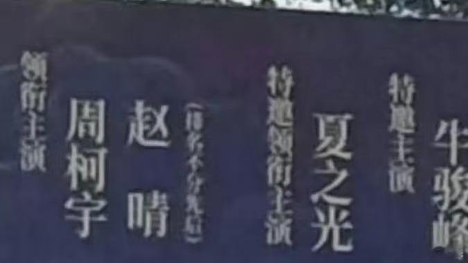 金吾不禁官宣阵容金吾不禁阵容官宣金吾不禁阵容官宣，可以，[可怜] ​​​