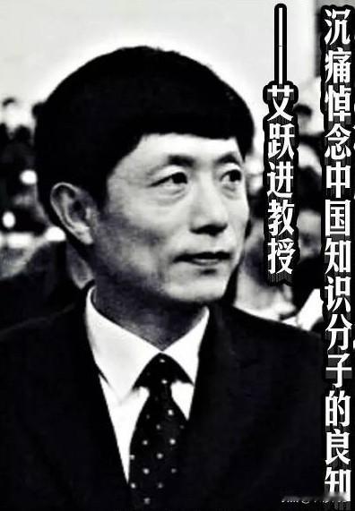 2016年，艾跃进在病床上与自己妻子一起过的最后一个生日，镜头中的他此时虽然露出