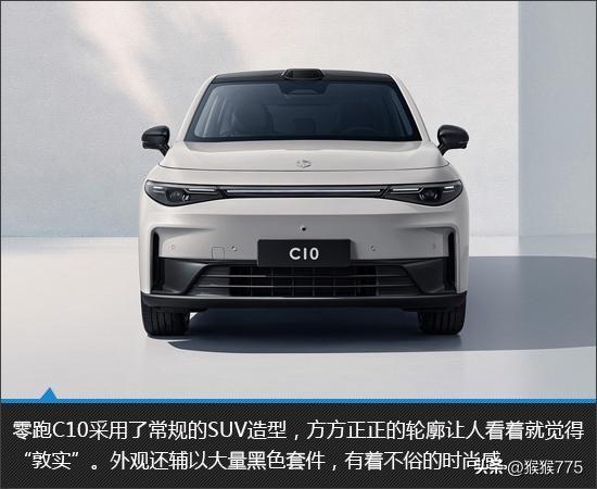 #零跑C10更理想的家更理想的价#颜值不低价格不贵 零跑颜值不低价格不贵