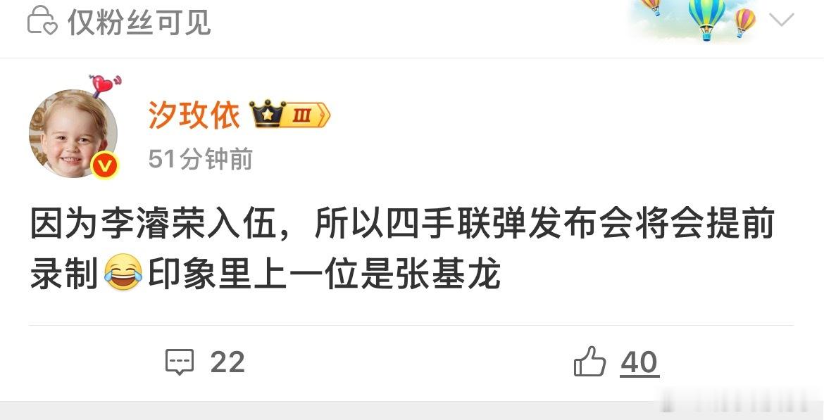 我不行了……我记得李濬荣721就要入伍了还有半个月时间哈哈哈连夜赶工录物料吧 