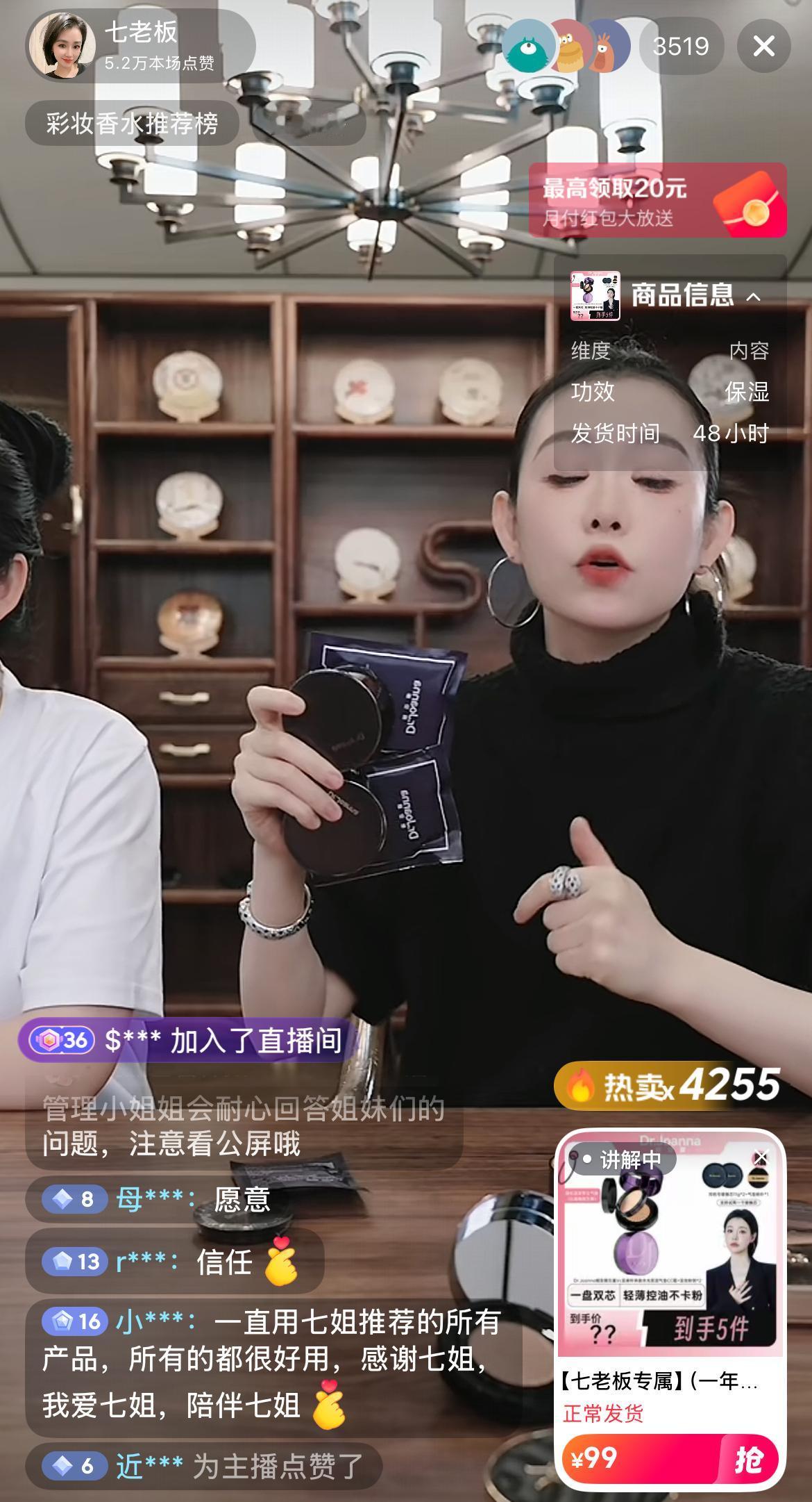 七老板这次是真的好了，居然去了人民日报新媒体大厦会议室。
七老板原是小杨哥的徒弟