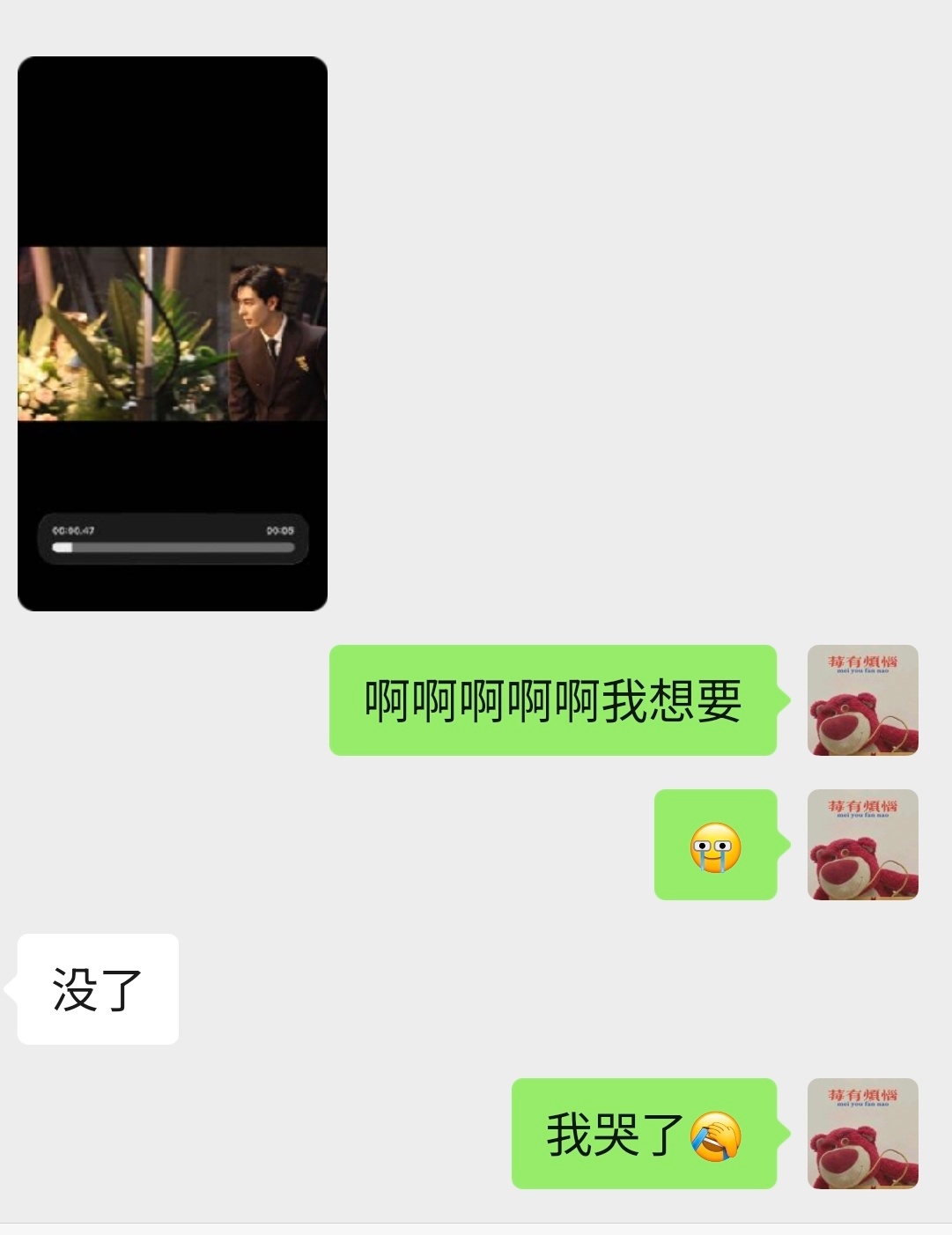 我说你们手速咋这快
