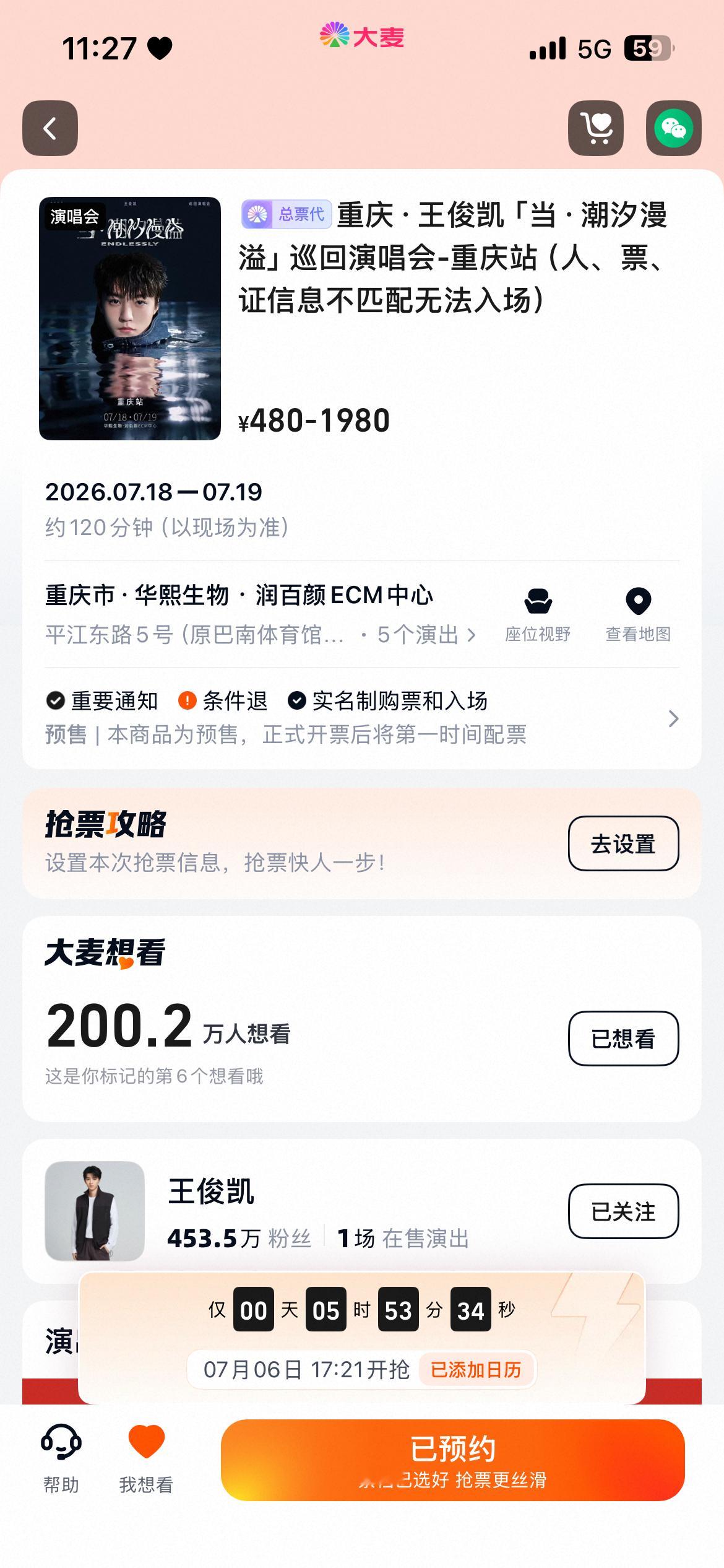 200