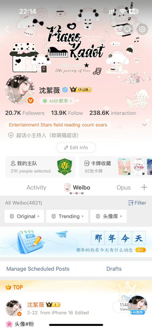 我去怎么高级嘛谁要 