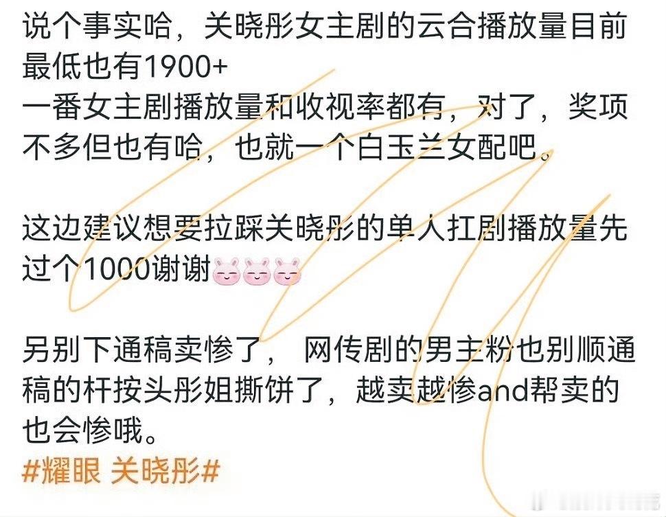 关晓彤、李昀锐合作的话，谁应该是一番 ​​​