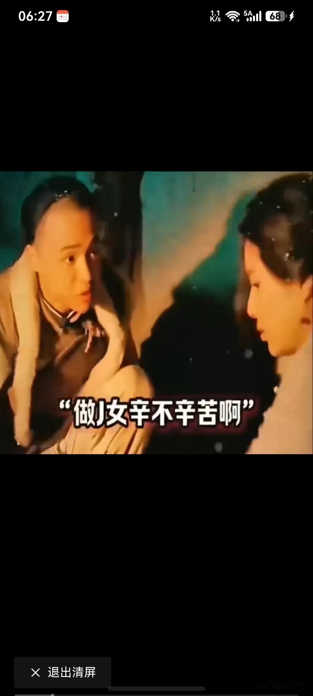 以前的电影真的有这么野吗？我一个80后也算是玩过初始版的风行，百度和电驴的人，春