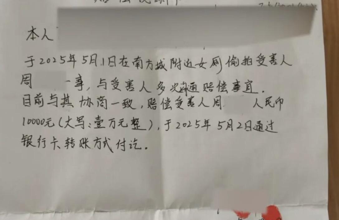 女子在公司上厕所遭男同事2次偷拍，她忍无可忍选择追责后，却遭公司变相辞退！
女生