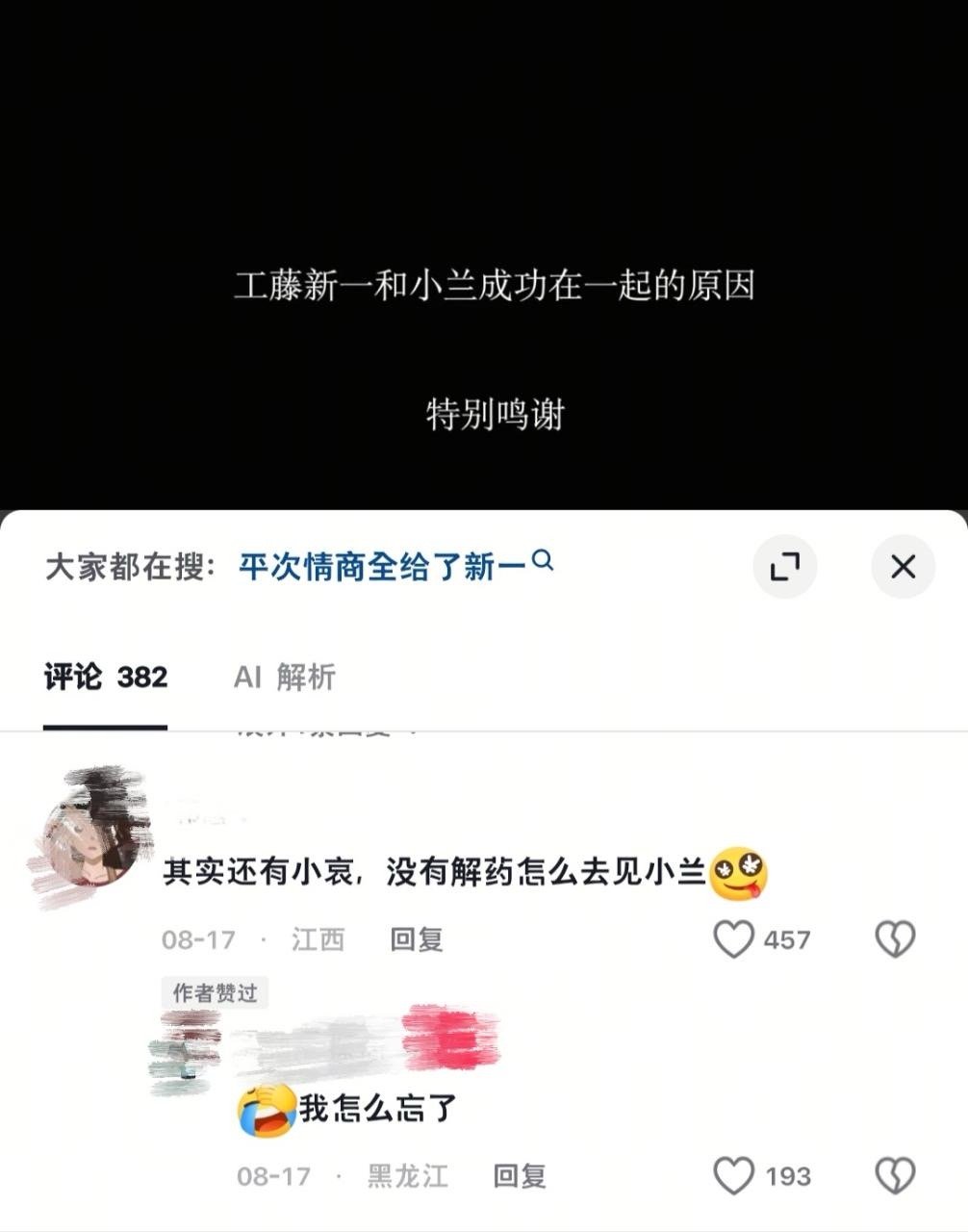 9760你的意思是一个受害者还要感谢一个制du犯加害者是吗，老衰：我会给你解药但