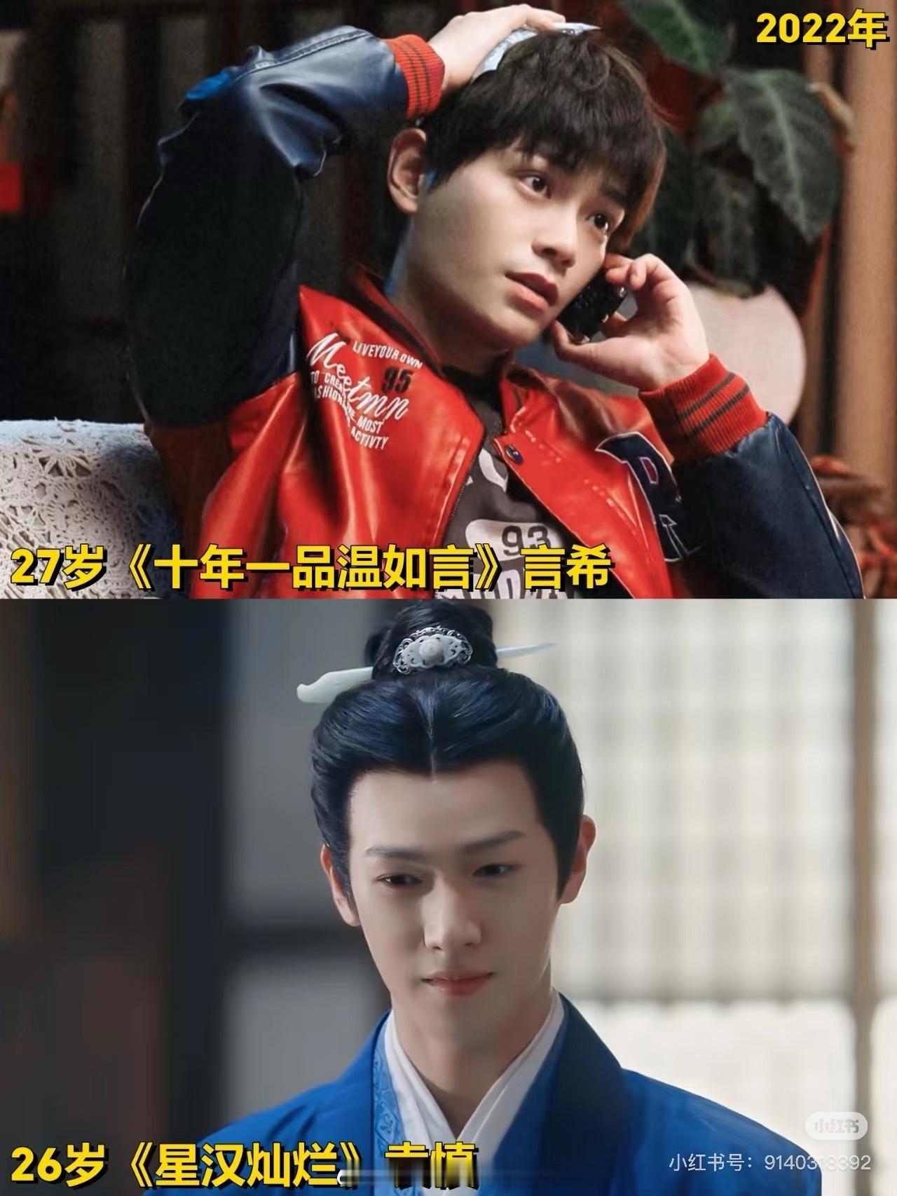 去年上桌的95生，非他俩莫属了吧❓ 