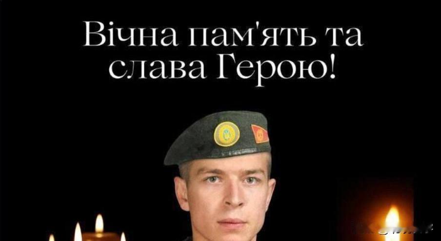 4月18日，在乌克兰武装部队控制区的苏梅州，乌克兰方面称，一名乌克兰武装部队士兵