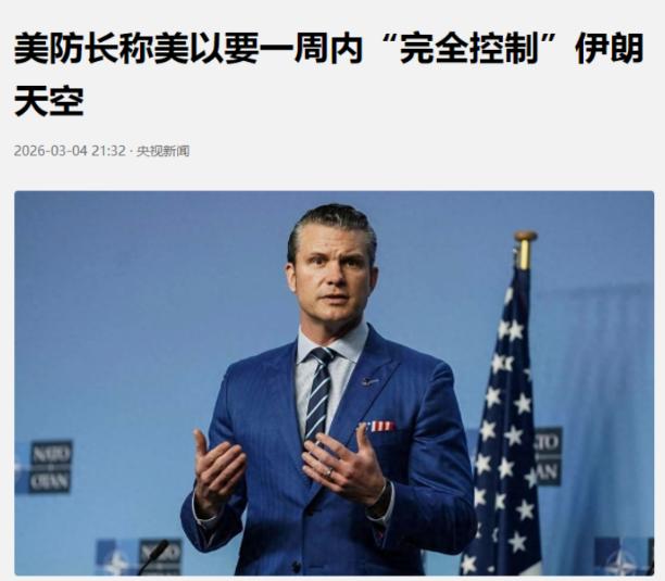 特朗普被伊朗发全球追杀令！然而，反转了，美国中情局和美军的反应也真快，追杀令发了