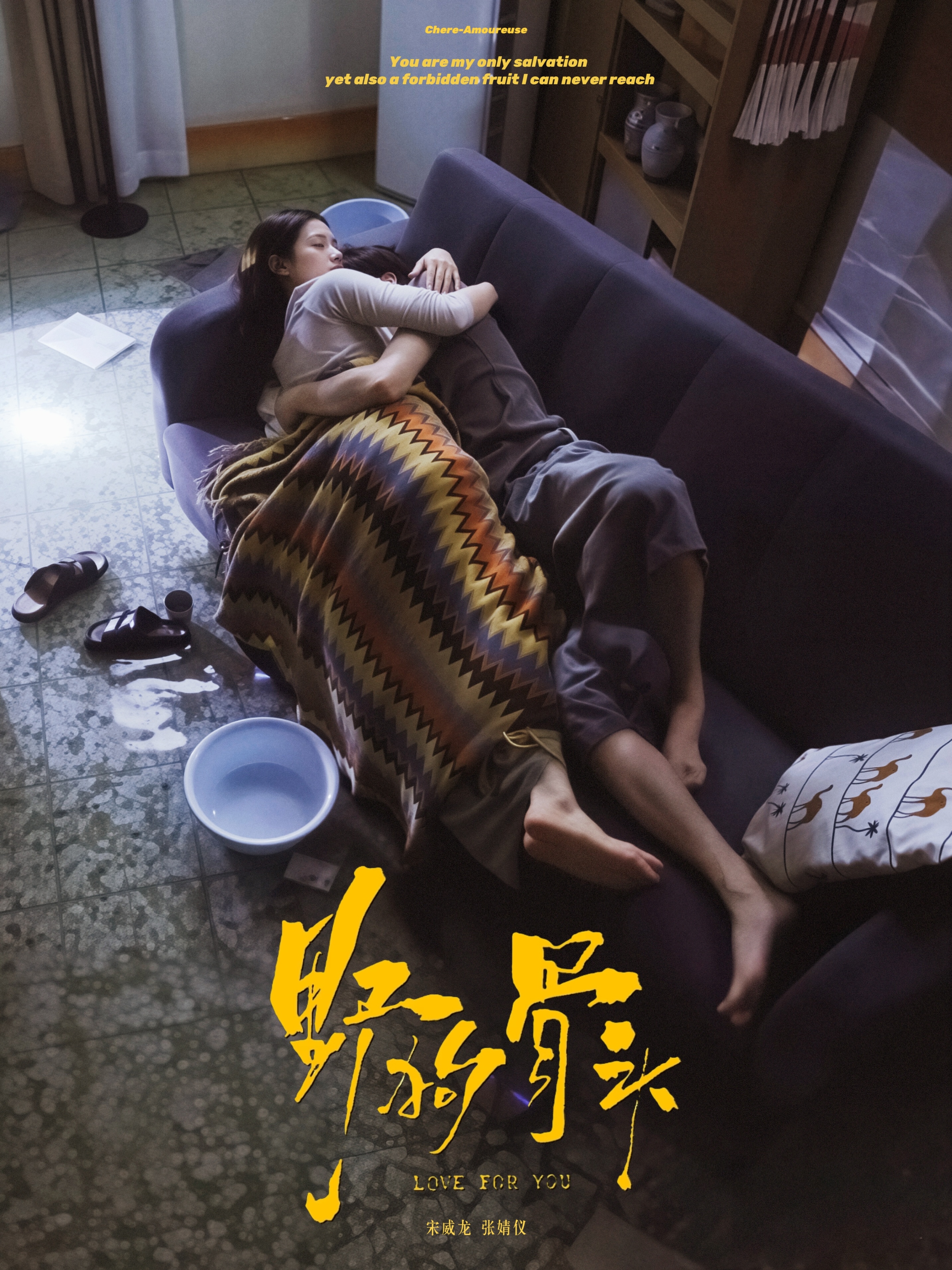“下雨也挺好的”野狗骨头