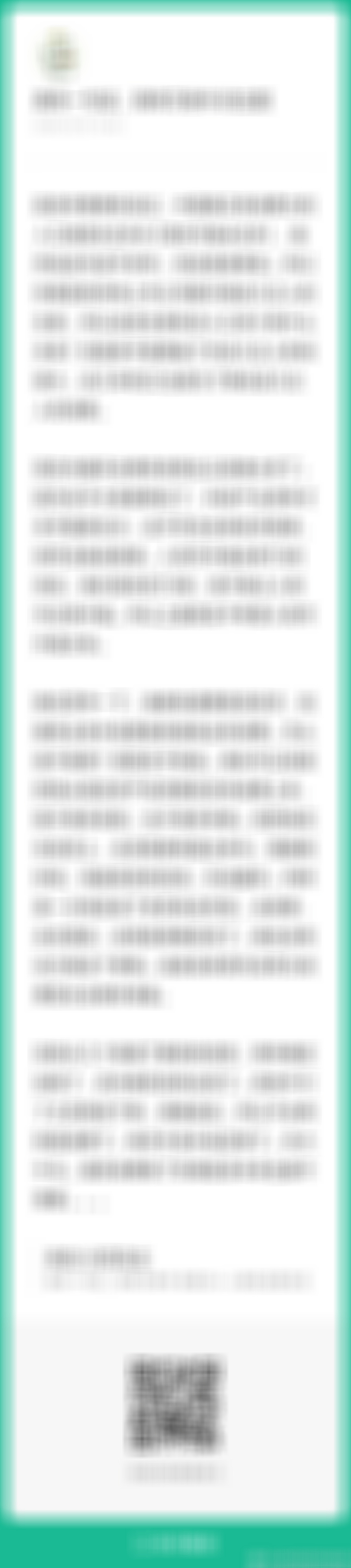 跨年行情正式开始了，切换的很顺畅啊，叠加春节躁动，为了消费也是拼了。我早说了，某