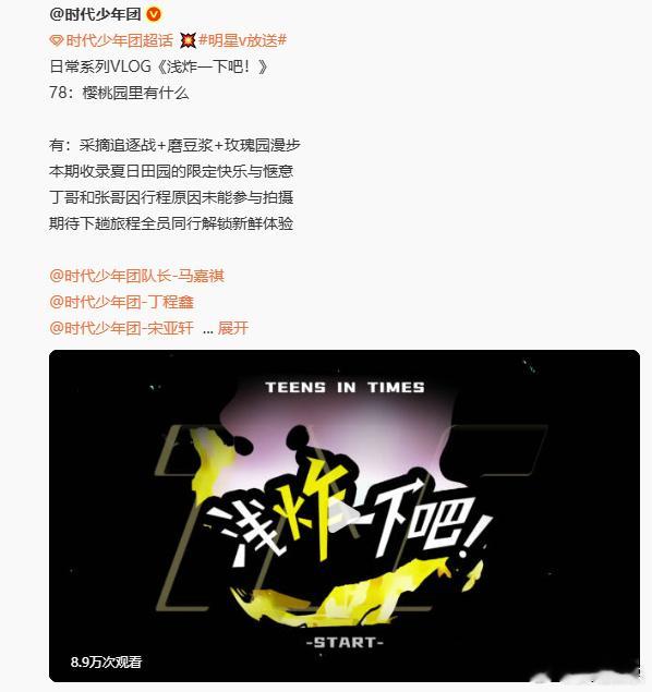 丁程鑫张真源缺席拍摄丁程鑫张真源缺席物料拍摄丁程鑫张真源缺席拍摄，啊啊啊搞快点搞