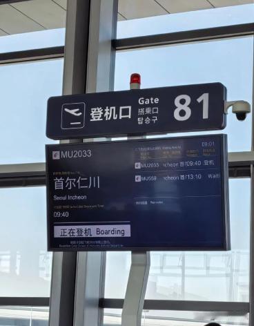 日本刚把签证费暴涨五倍正式落地，韩国反手就宣布团客免签证费再续半年。你真以为这只
