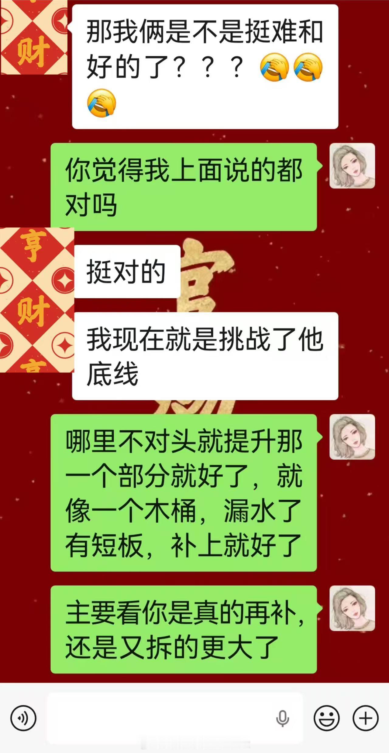 魅力复合的分享：还在和合吗，有些关系不能做，提升个人的魅力比什么都好用[强]测正