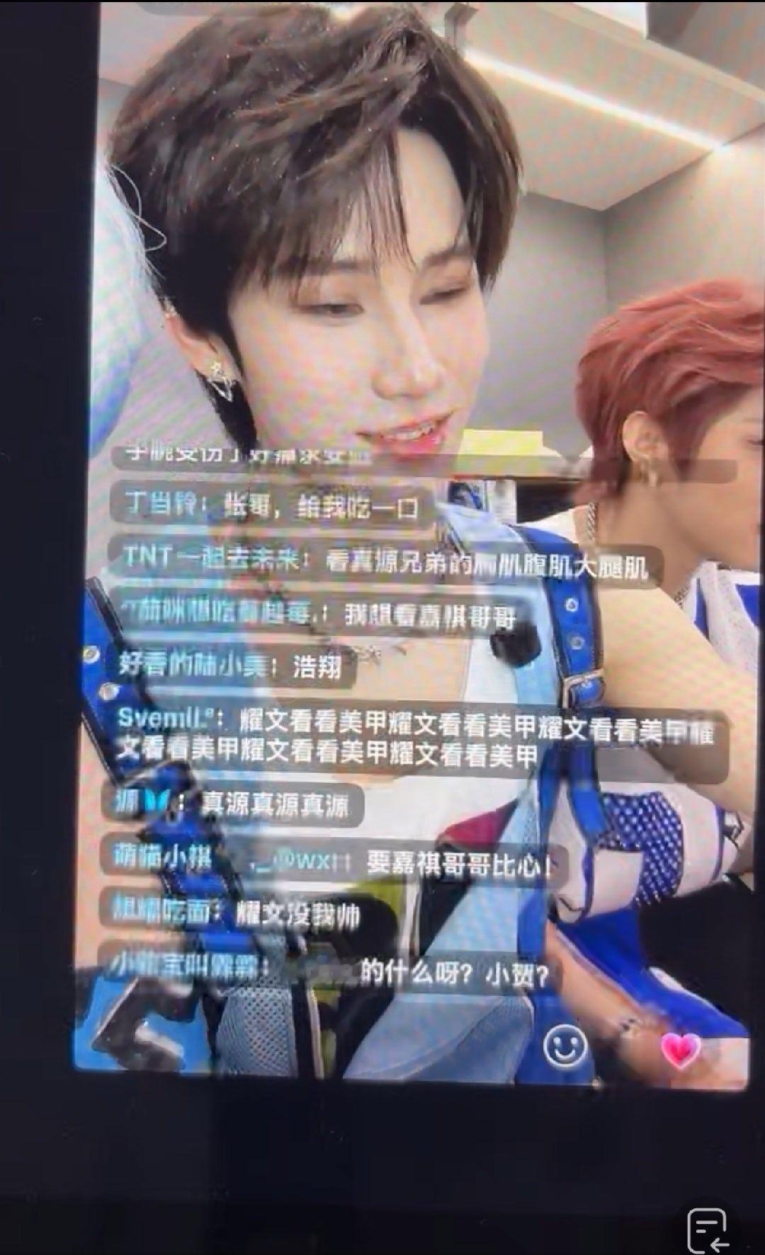 卧槽今晚的哥哥们！ 