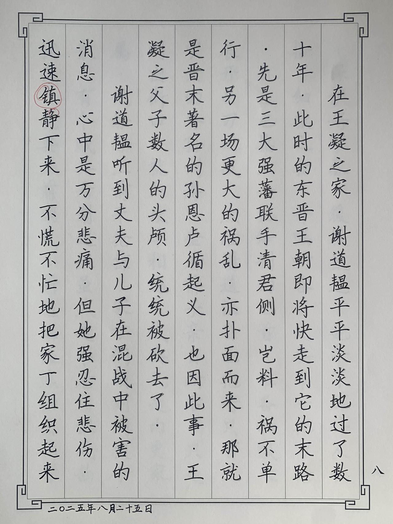 当我允许自己以半躺平的状态生活之后，我才发现，自己每天做的事情其实并不少，只是之