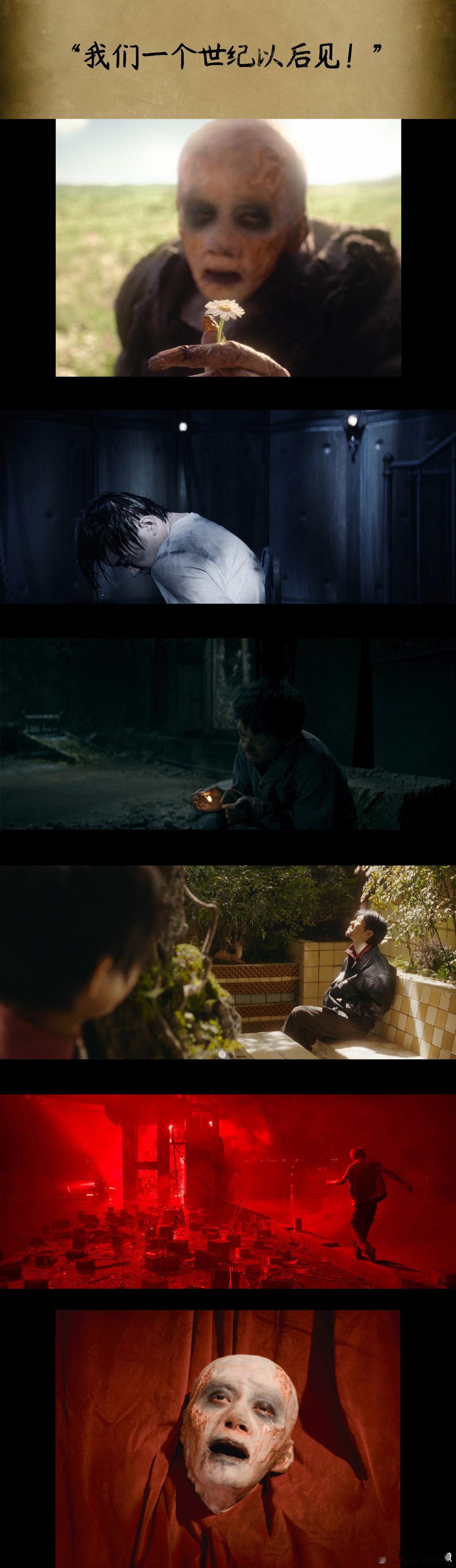 《狂野时代》这操作太秀了！预告一篇接一篇像连续剧，最新市井篇烟火气拉满，骗子大叔