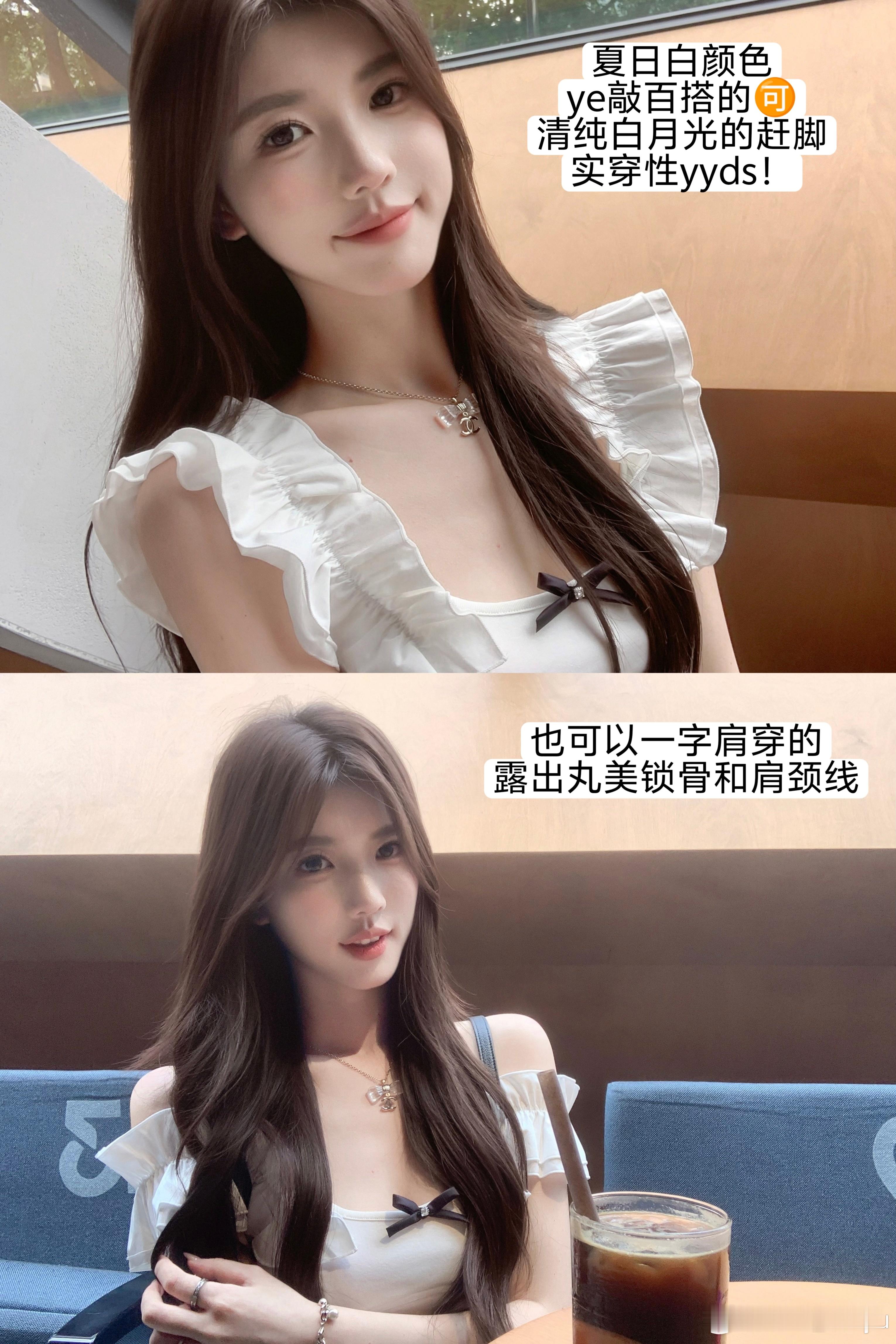 【蝴蝶少女】夏日甜心🎀揪只🧚ootd生活手记‍ ​​​