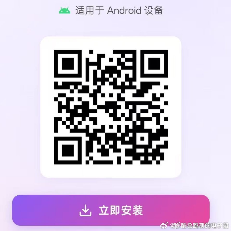 马嘉祺加冠礼演唱会 💟南孚持久续航 紫海闪耀全场 【中控通知】本次上海演唱会我
