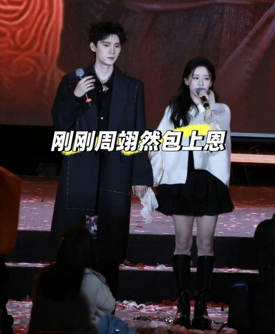 一起来看看周翊然跟包上恩的活动同框，两个人还一起牵手出席呢，有一说一，这两位的C