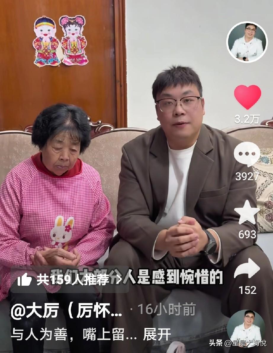 厉怀远大哥发视频维护自己的家人，

说厉怀远和媳妇之间的矛盾已经上升攻击到他的家