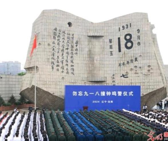 国耻不能忘，历史需传承，和平要珍惜。今天是特殊的日子，是中国人民14年欲血奋战抗