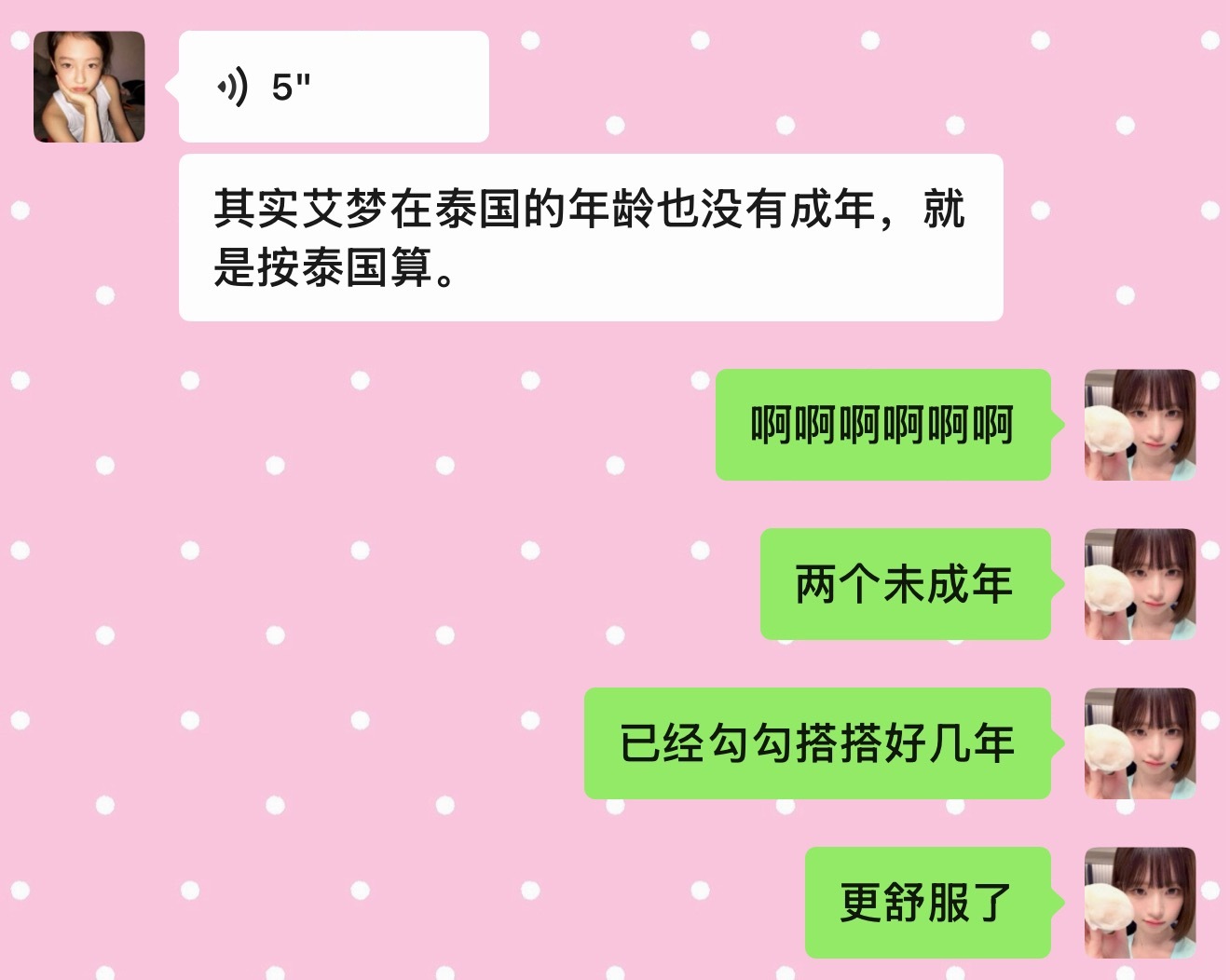 ap有感觉没？ 