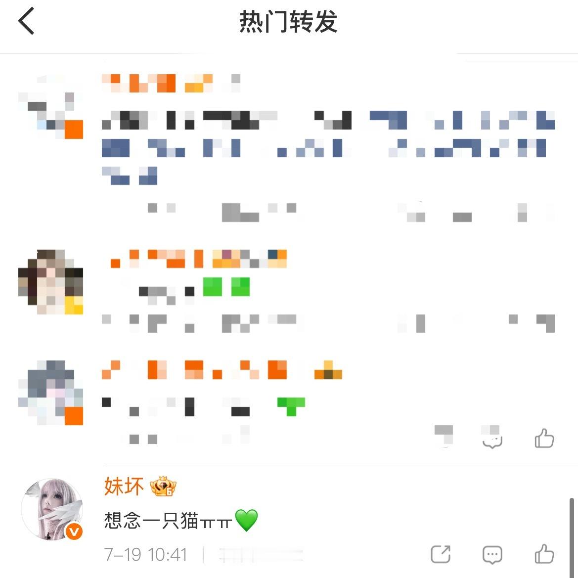 我有热转体了诶嘿嘿嘿嘿嘿 