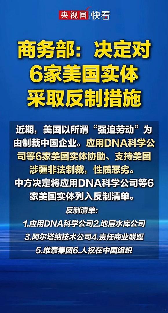 重磅突发！美国限制光模块出口，中方强势反制，上游材料板块全面爆发！美方刚刚出台新